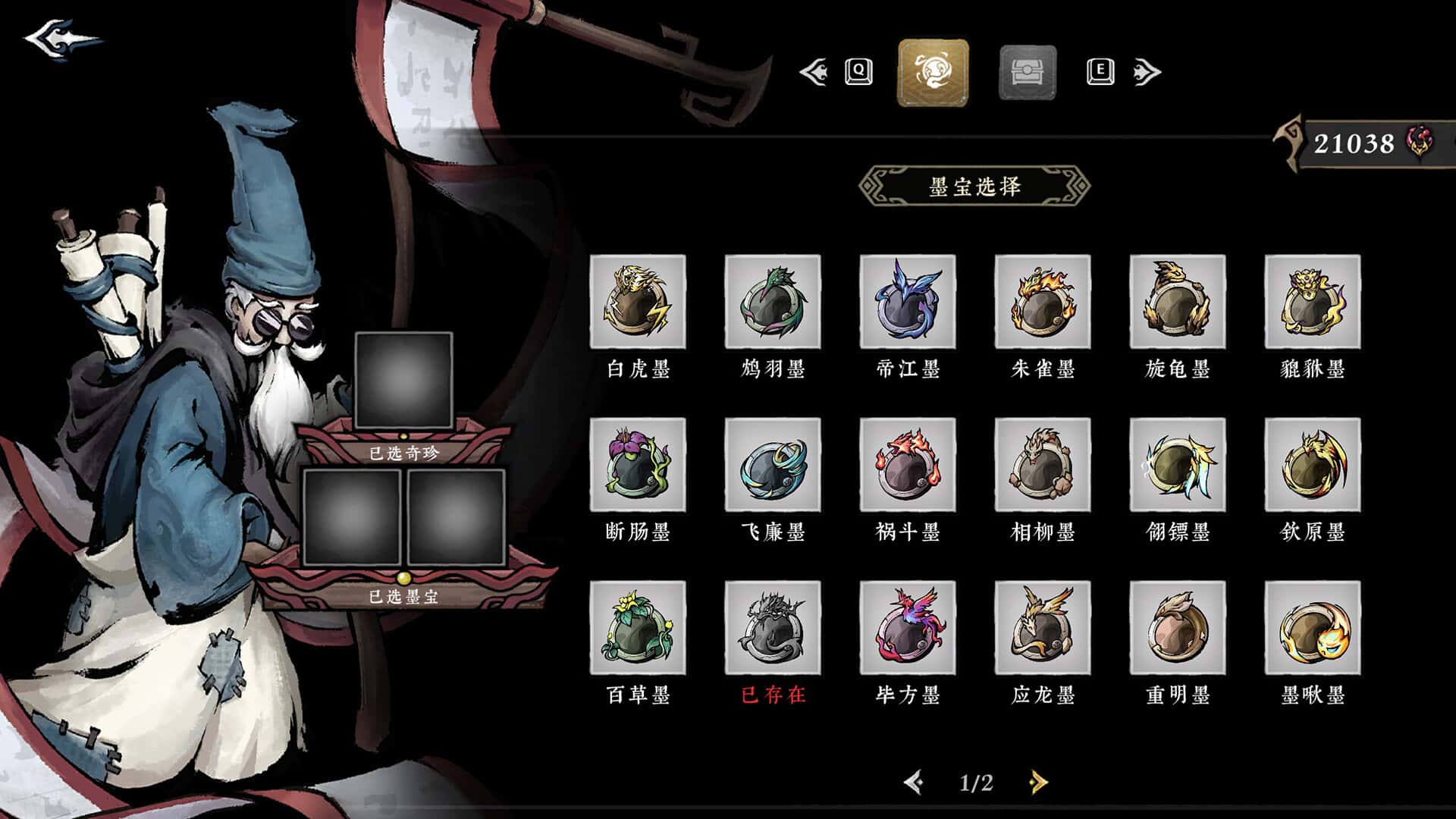 视觉数据4